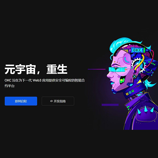 欧亿页面展示