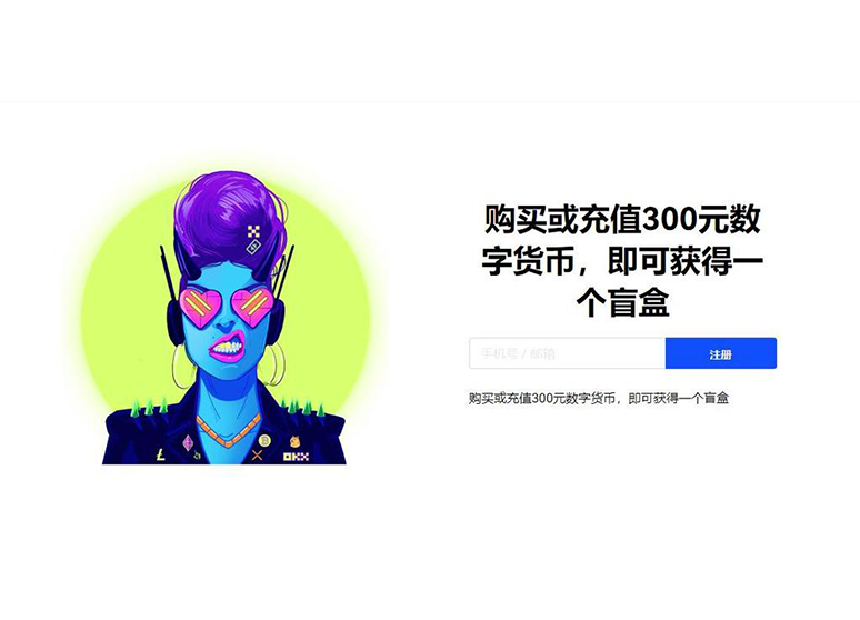 欧亿页面展示